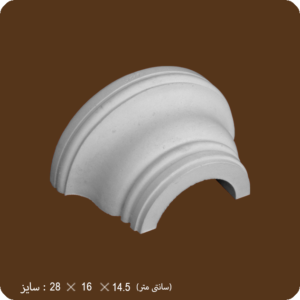 کد 284 سرستون گرد ساده 20