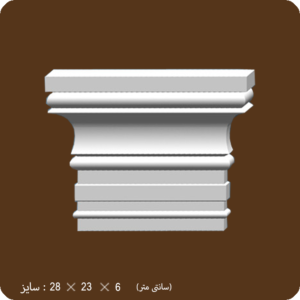 کد 22-289 سرستون تخت 22