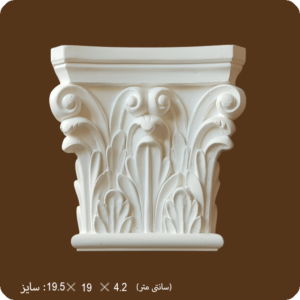 کد 313 سرستون 15