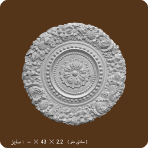 کد ۵۵ مرکز گلدار