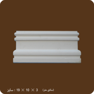 کد 19-277 پایه ستون تخت 19