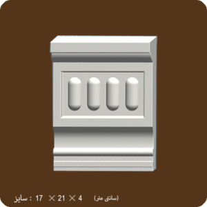 کد 288 سرستون تخت 17