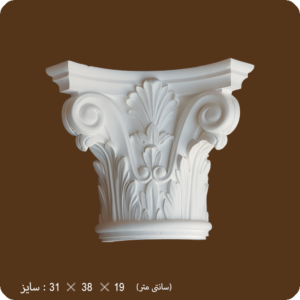 کد 314 سرستون گرد ۱۵