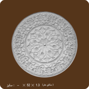 کد ۵۱ مرکزی گلدار