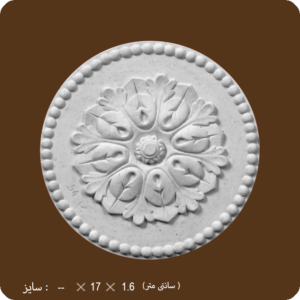 کد ۵۴ مرکزی کوچک