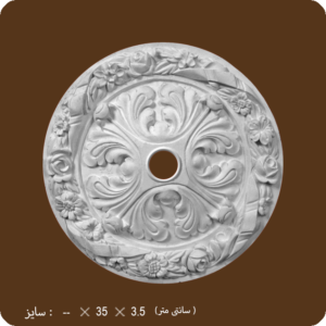 کد 62 مرکزی گلدار