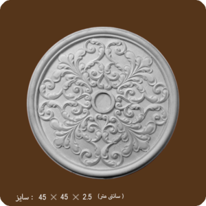کد 71 دایره مرکزی