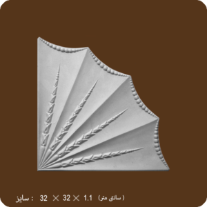 کد 1-85 گوشه چتری