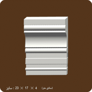 کد 17-289 C